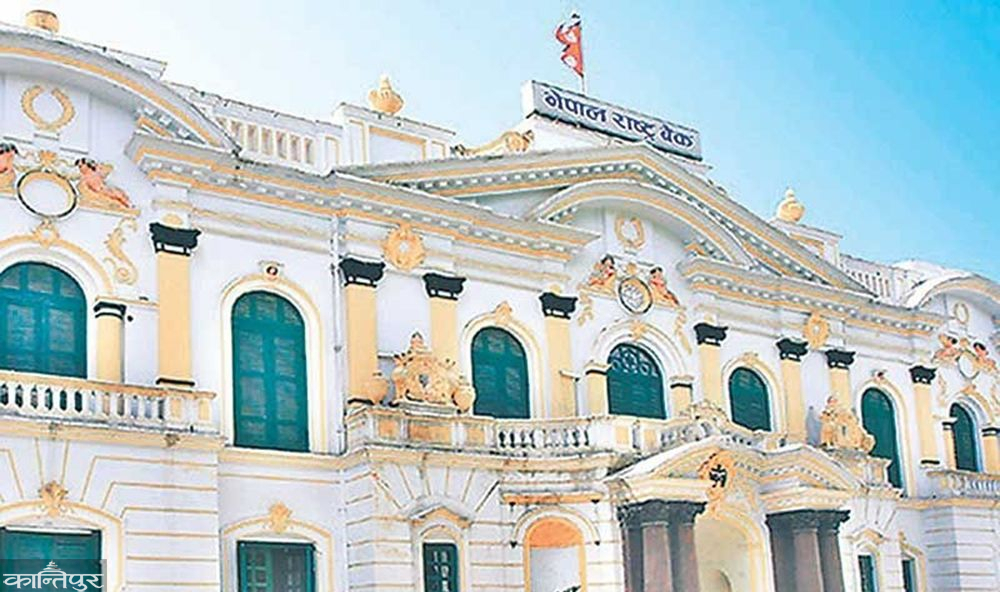 कोरोना कोषको खाता राष्ट्र बैंकमा, बैंकलाई सरकारी खाता अद्यावधिक गर्न निर्देशन